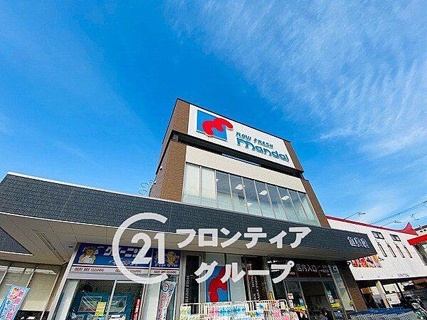 万代加美店 徒歩7分。 540m