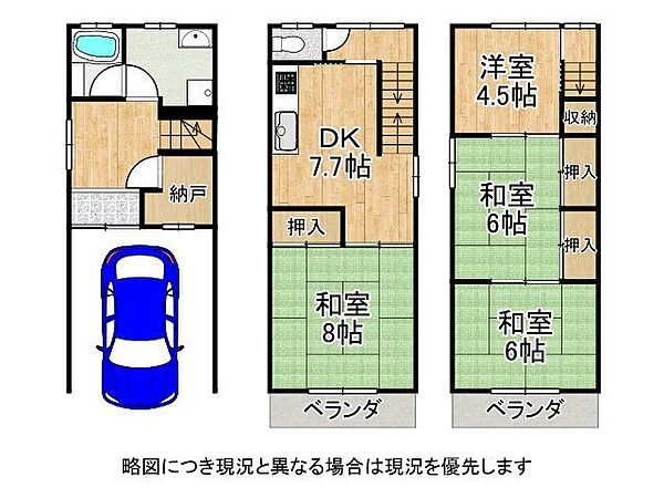 間取り：327002966338