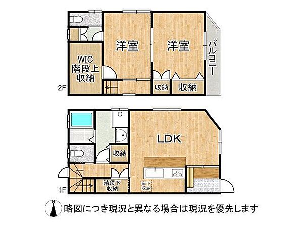 間取り：327002171322