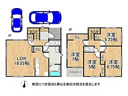 大阪府東大阪市元町２丁目