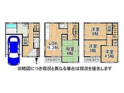 大阪府東大阪市水走１丁目