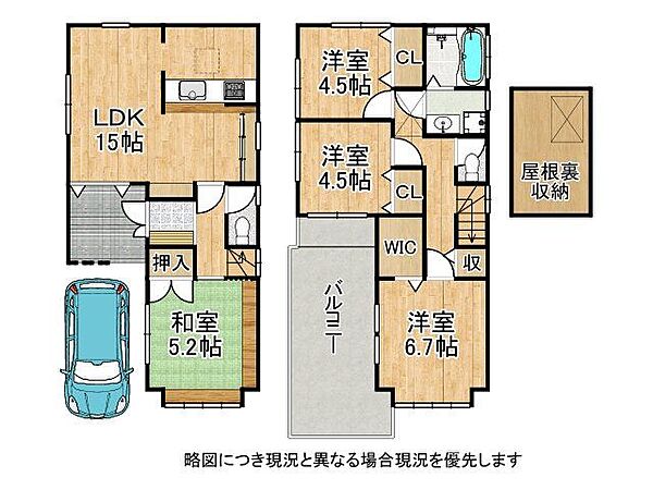 間取り：327002206159