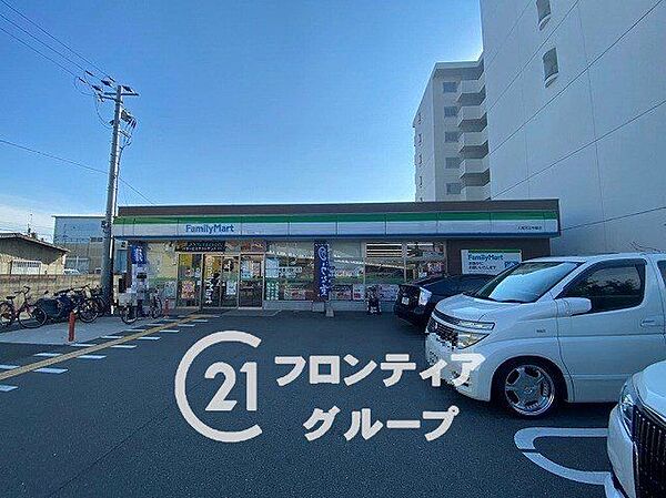 ファミリーマート八尾天王寺屋店 徒歩1分。 30m