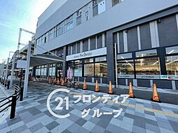 周辺施設の画像