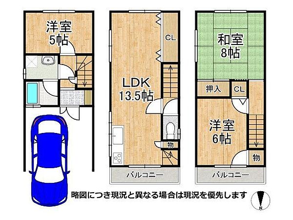 間取り：327002262958