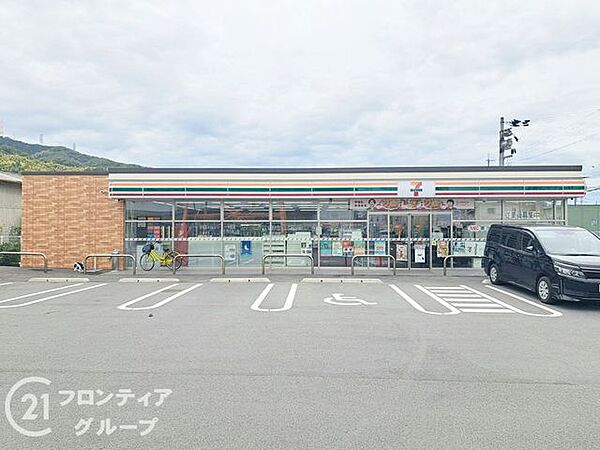 セブンイレブン八尾恩智北町店 徒歩4分。 300m