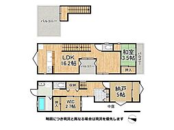 大阪府大阪市東住吉区鷹合２丁目