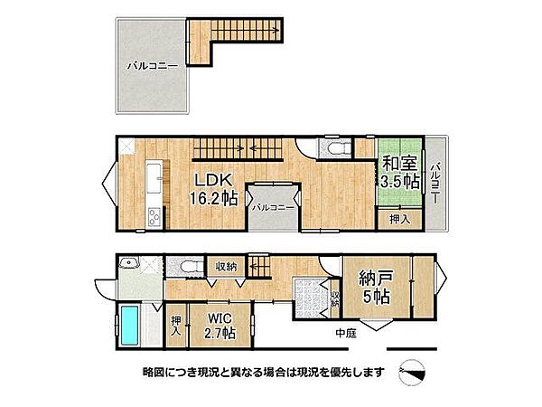 間取り：327002263247