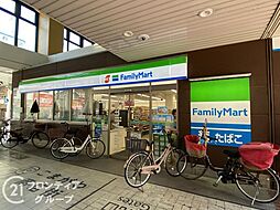 周辺施設の画像