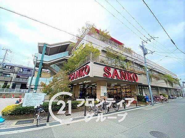 スーパーサンコー加美店 徒歩7分。 520m