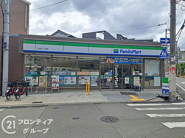 ファミリーマート中本三丁目店 徒歩1分。 60m
