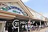 周辺：関西スーパー日下店 徒歩5分。 330m