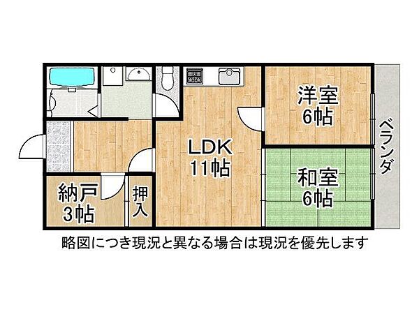 間取り：327002341905