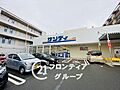 サンディ八戸ノ...
