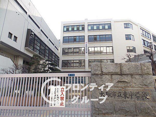 八尾市立東中学校 徒歩19分。 1520m