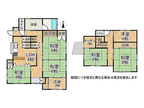 間取り：327002355150