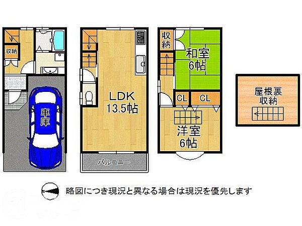 間取り：327002966653