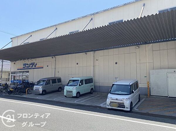 サンディ長吉店 徒歩6分。 450m