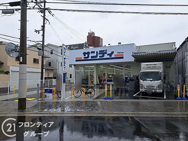 サンディ出戸店 徒歩11分。 820m