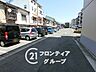 駐車場：お客様にあった住宅ローンをご提案させていただきます