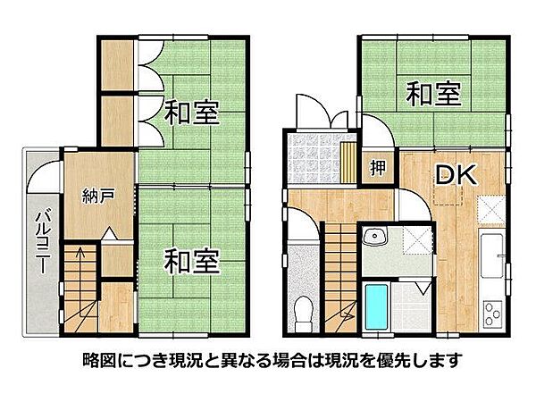 間取り：327002966939
