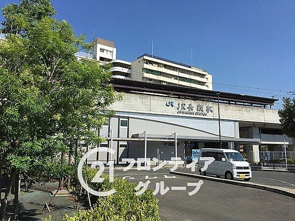 JR長瀬駅(JR西日本 おおさか東線) 徒歩4分。 310m