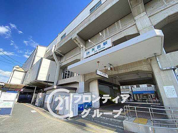 矢田駅(近鉄 南大阪線) 徒歩6分。 480m
