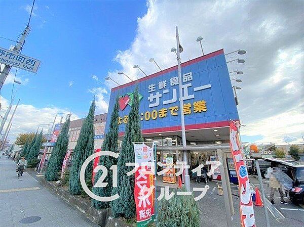 サンエー平野店 徒歩1分。 60m