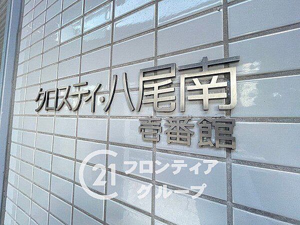 念願のマイホーム購入をお手伝いいたします
