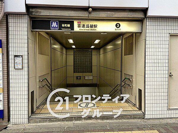 喜連瓜破駅(Osaka　Metro 谷町線) 徒歩4分。 280m