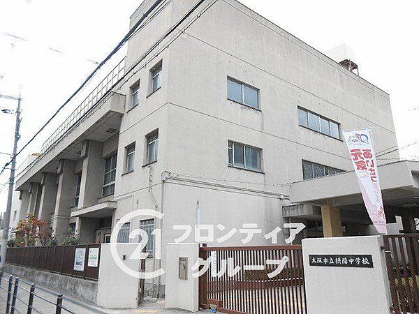 大阪市立喜連中学校 徒歩14分。 1050m