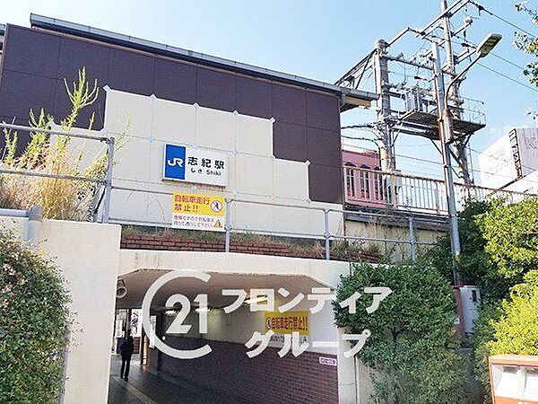 志紀駅(JR西日本 関西本線) 徒歩8分。 640m
