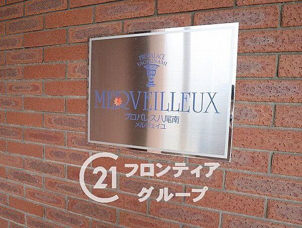 家賃とローンの支払い比較相談も随時受付中！