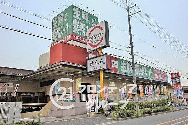 業務スーパー玉串店 徒歩4分。 310m