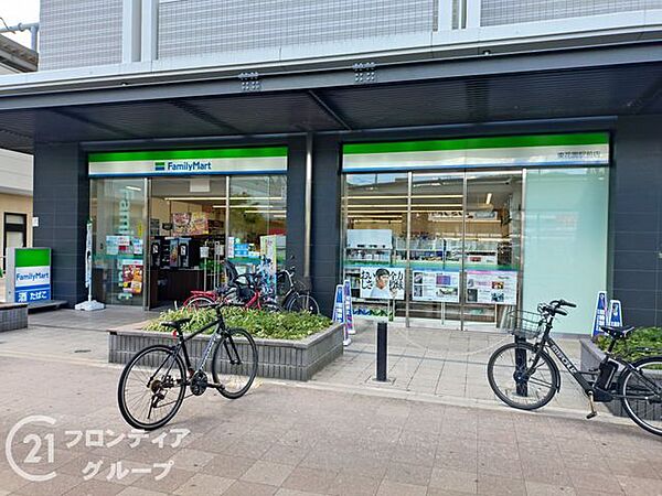 ファミリーマート東花園駅前店 徒歩5分。 400m