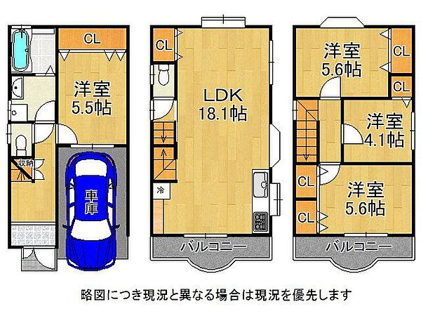 間取り：327002708971