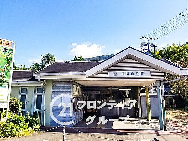 信貴山口駅(近鉄 信貴線) 徒歩2分。 150m