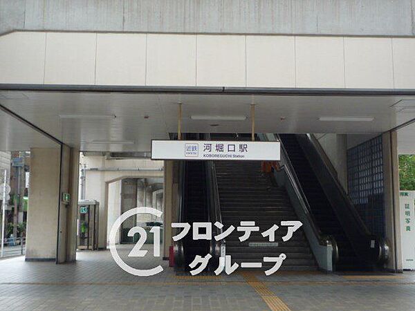 河堀口駅(近鉄 南大阪線) 徒歩7分。 570m