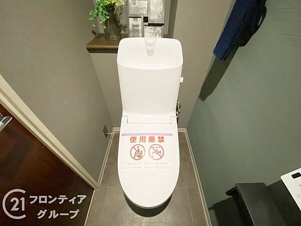 お家のご質問はお気軽にご相談下さい。