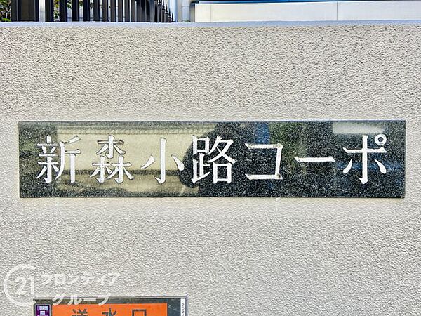 家賃とローンの支払い比較相談も随時受付中！