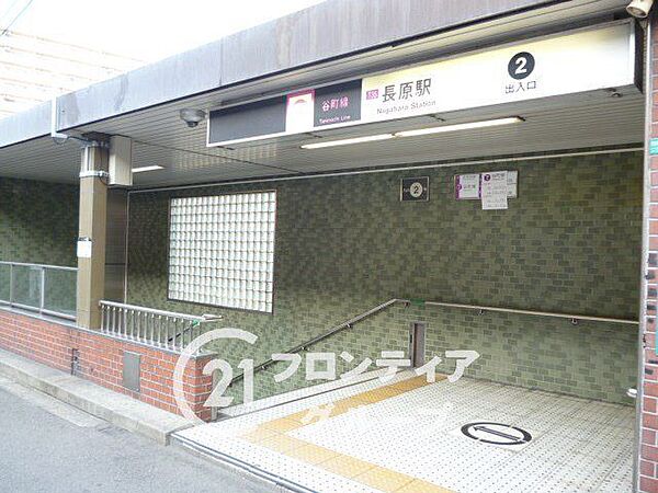 長原駅(Osaka　Metro 谷町線) 徒歩18分。 1400m