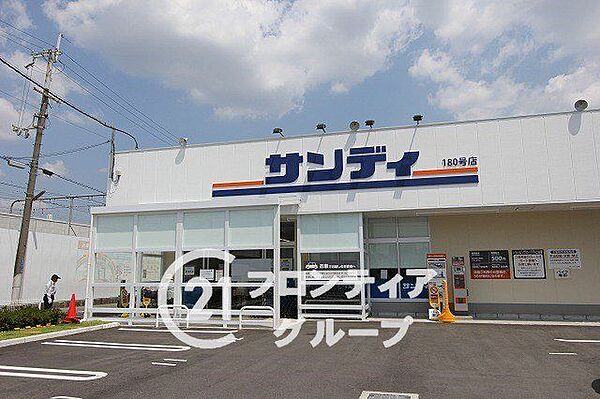 サンディ東花園店 徒歩10分。 790m