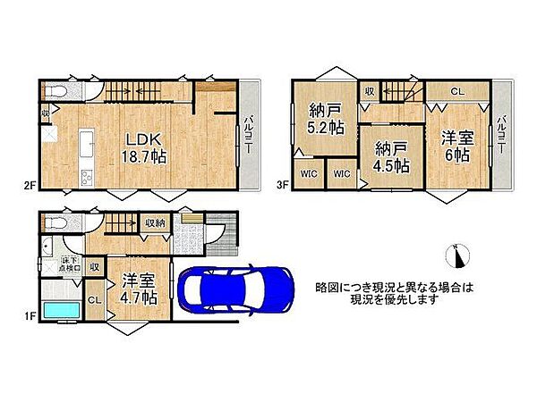 間取り：327002860254