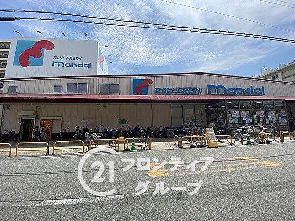 万代矢田店 徒歩4分。 320m