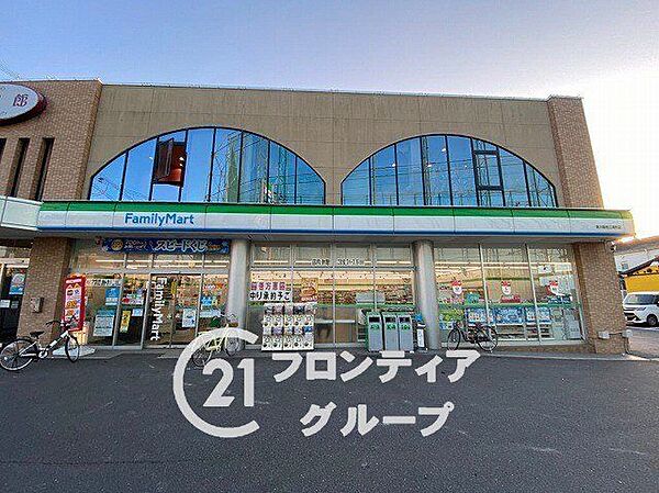 ファミリーマート東大阪若江南町店 徒歩3分。 240m