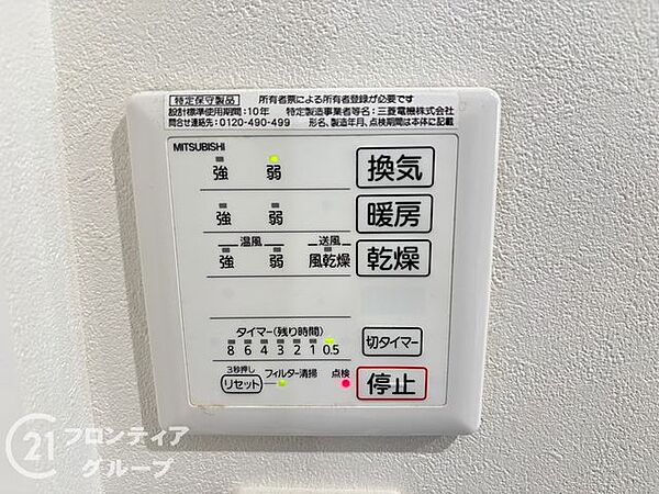 初めてのマイホーム購入にいかがでしょうか