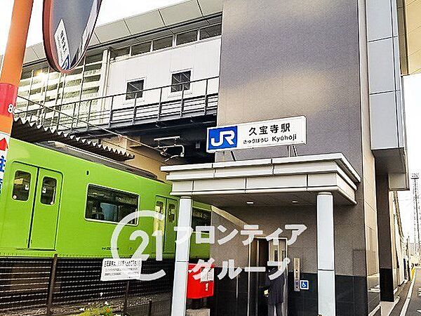 久宝寺駅(JR西日本 関西本線) 徒歩11分。 1160m