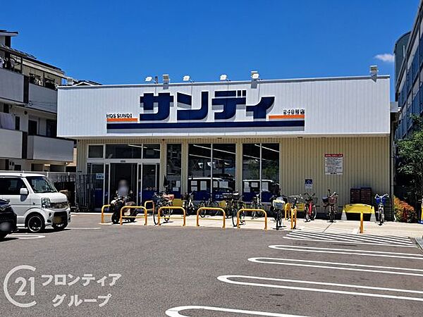 サンディ喜連西店 徒歩3分。 230m