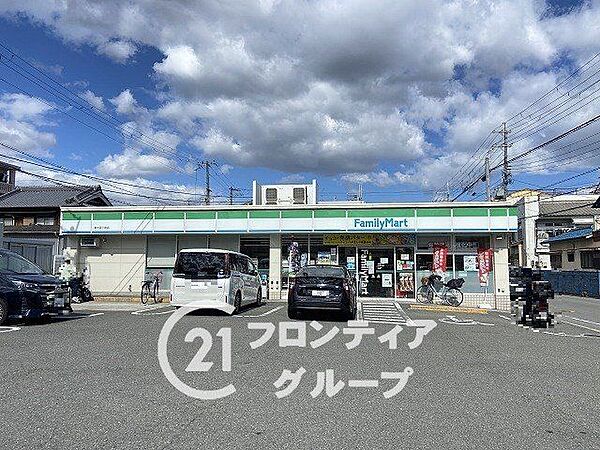 ファミリーマート東大阪三島店 徒歩4分。 320m