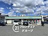 周辺：ファミリーマート東大阪三島店 徒歩4分。 320m
